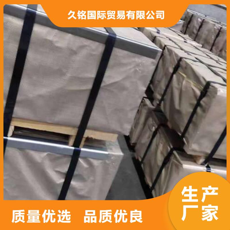 电工钢电工钢源厂定制