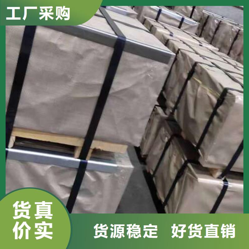 电工钢新能源电工钢以质量求生存