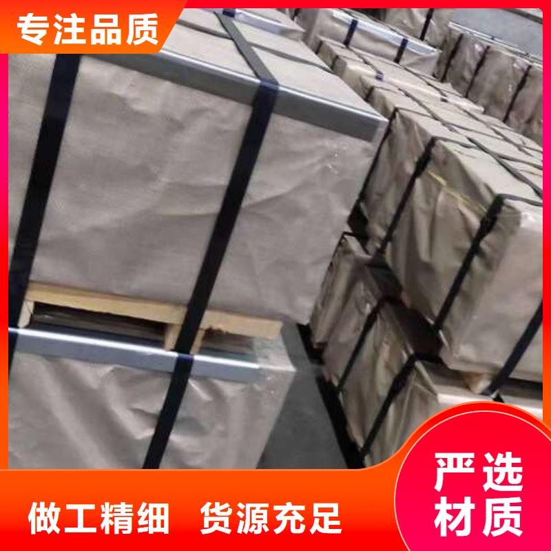 电工钢酸洗板价格公道合理
