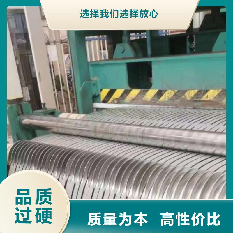 电工钢【钟表专用硅钢片】型号全价格低