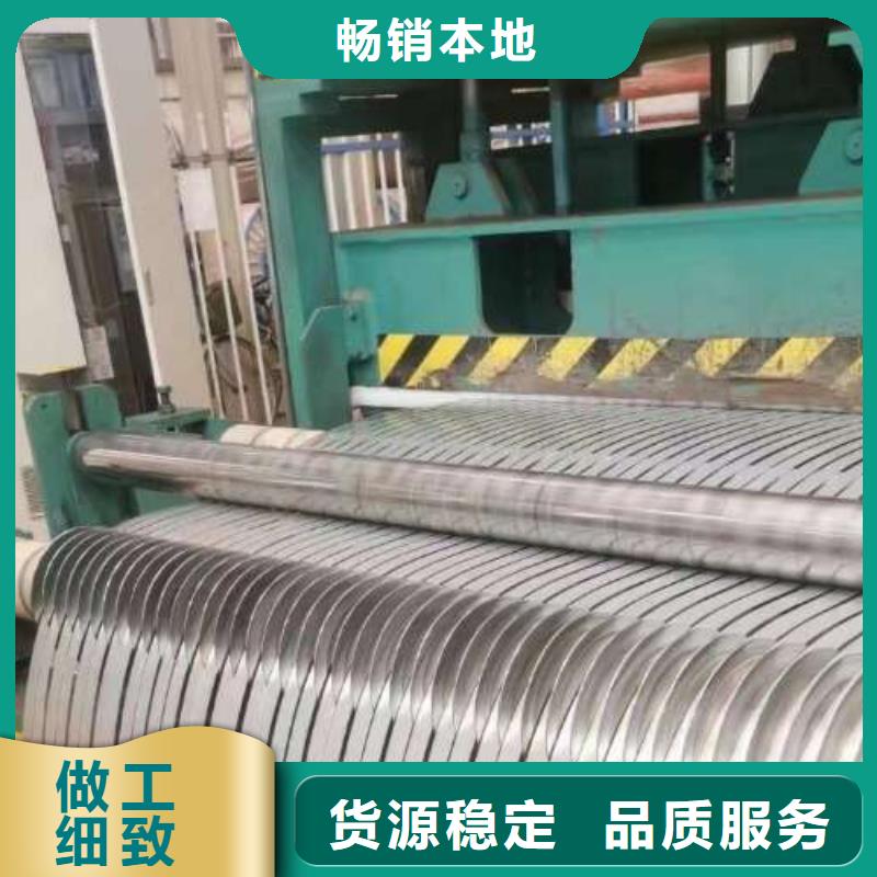 电工钢【340电工钢】品质优良