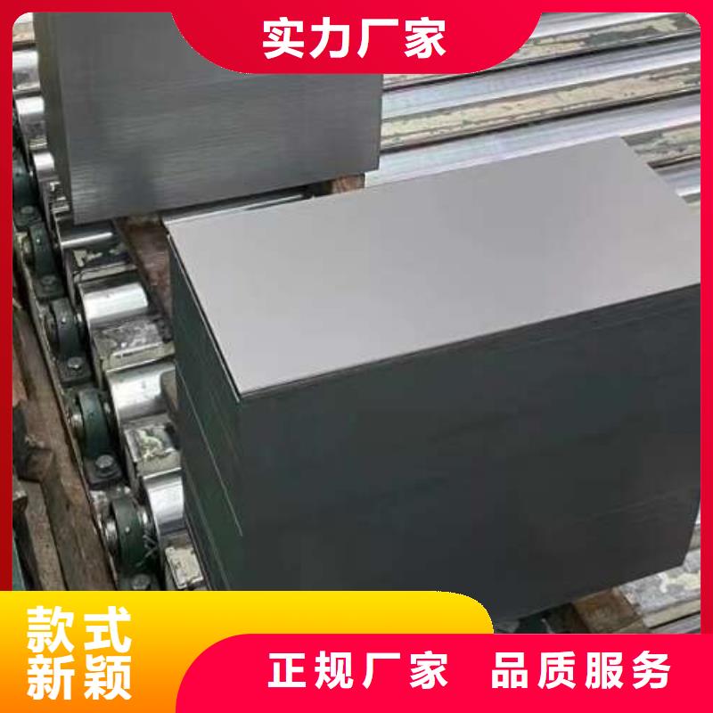 【电工钢【超薄电工钢】来图加工定制】