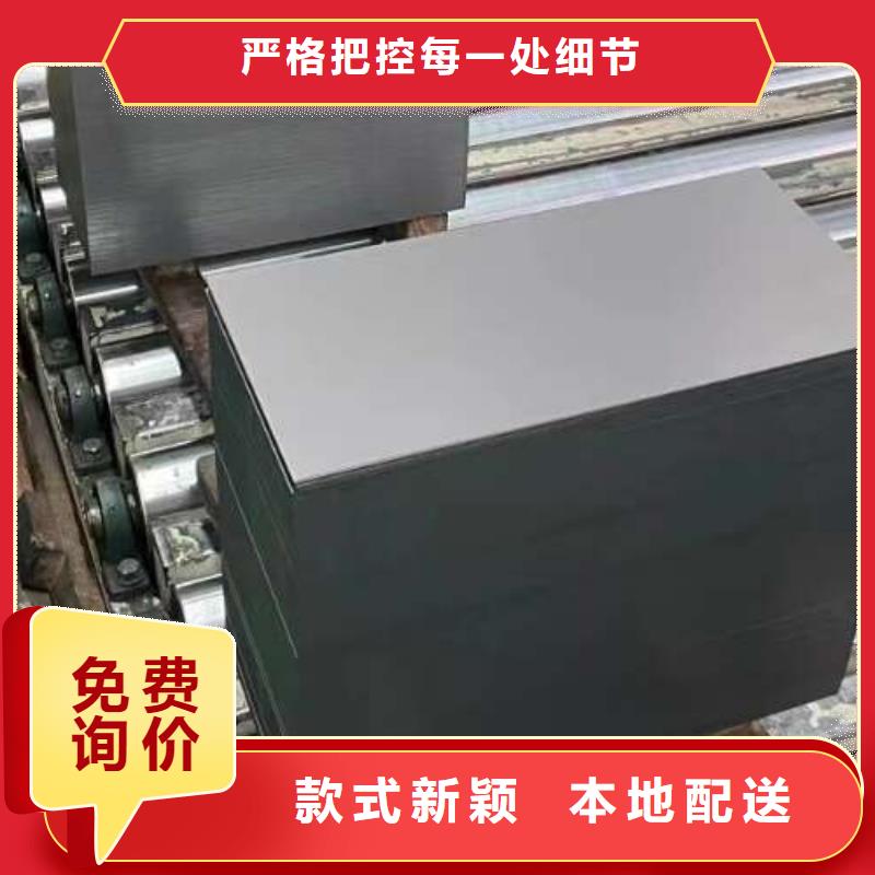 电工钢拒绝差价