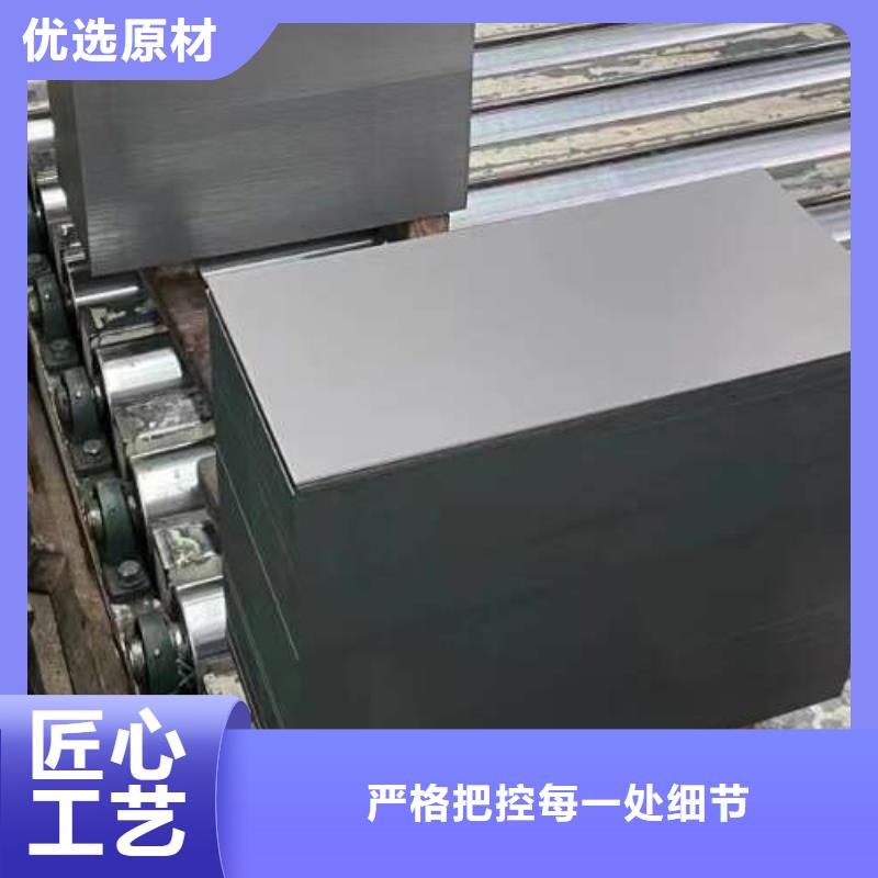 电工钢酸洗卷现货批发