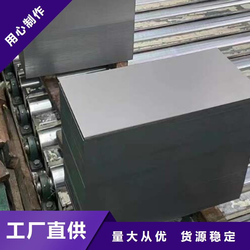 电工钢硅钢片实力雄厚品质保障