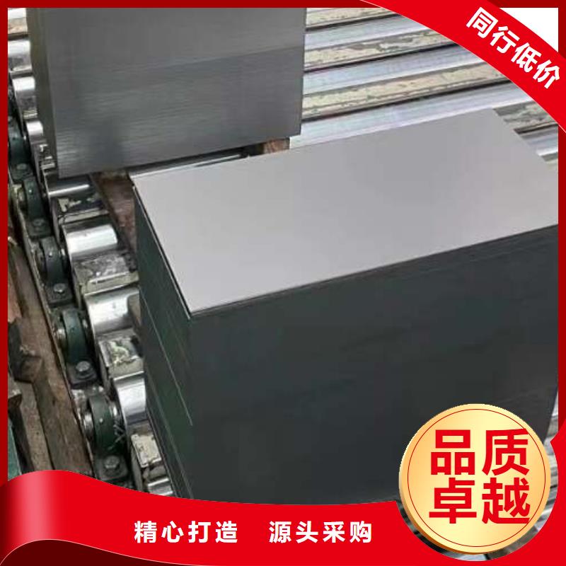 【电工钢定制批发】
