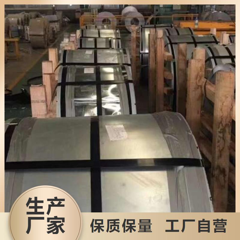 电工钢_钟表专用硅钢片专业生产品质保证