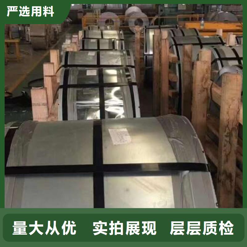 电工钢电工钢卷工厂直供
