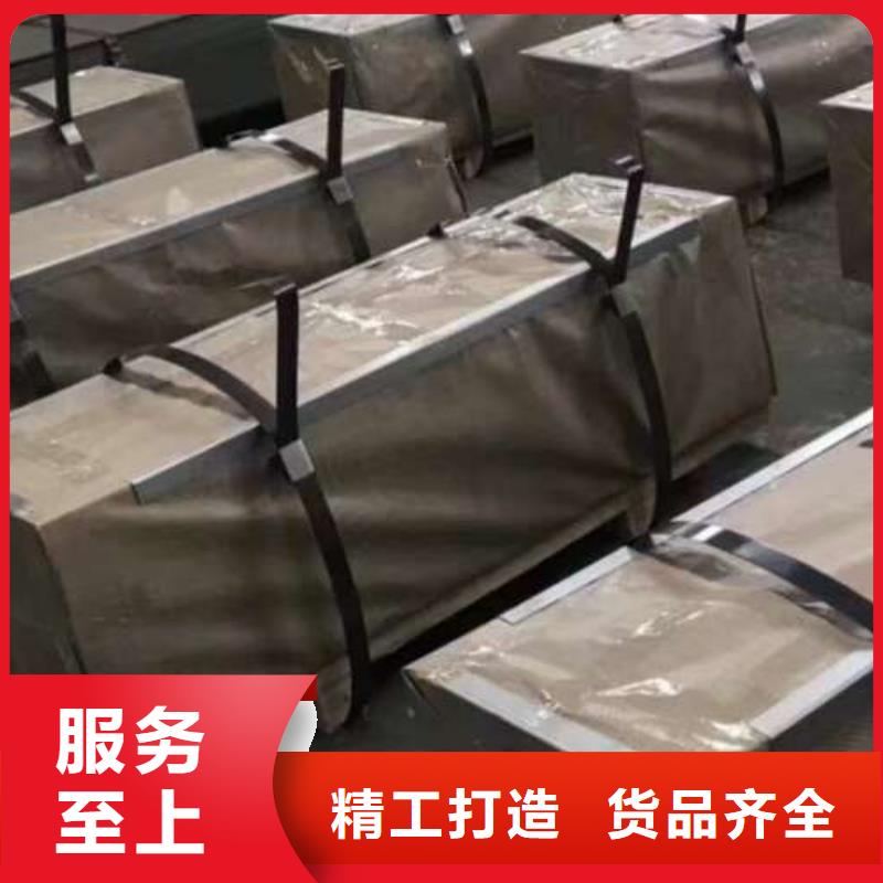 电工钢高磁硅钢片支持定制批发