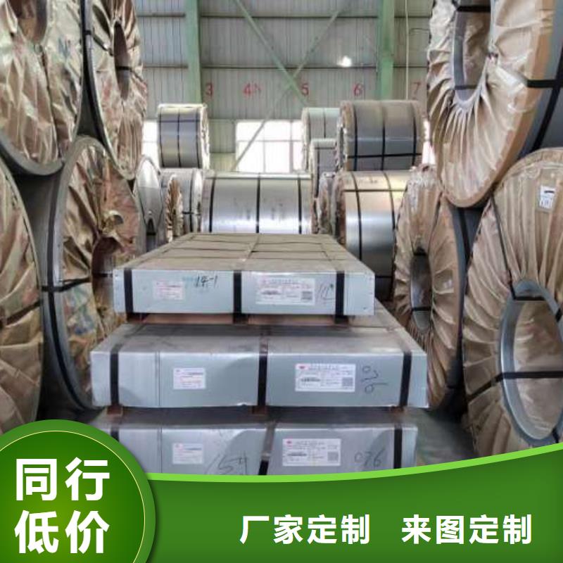 电工钢酸洗板品质服务诚信为本
