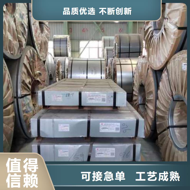 电工钢340电工钢低价货源