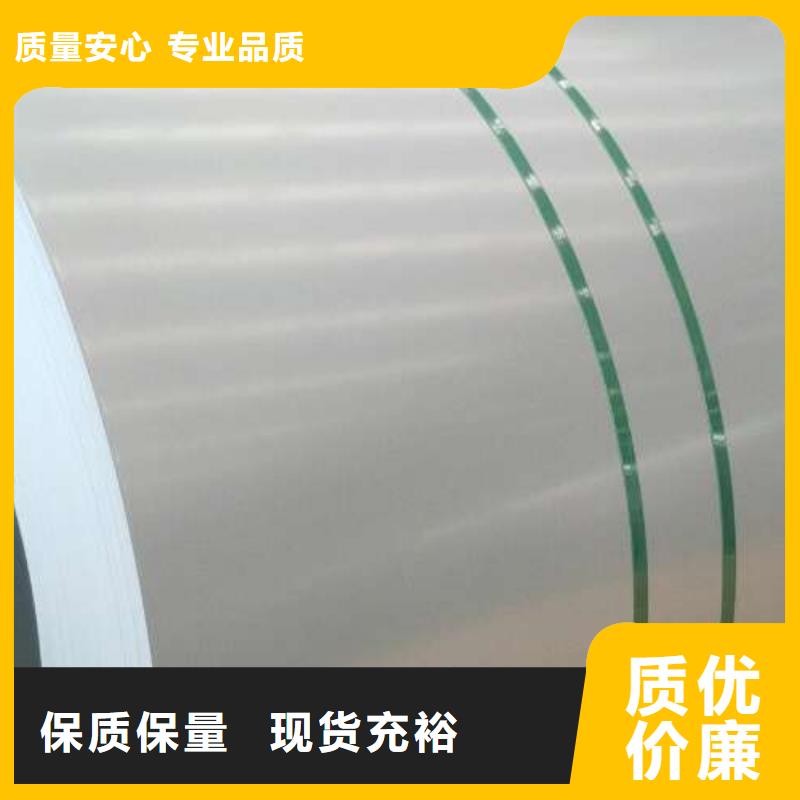 电工钢【钟表专用硅钢片】定制零售批发