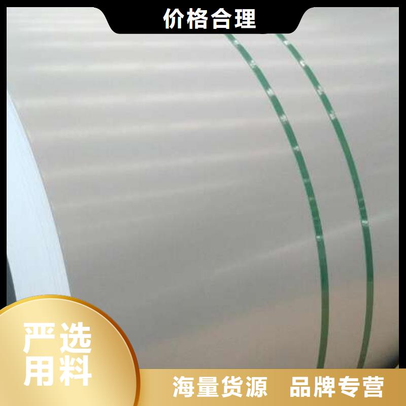 电工钢,【340电工钢】拒绝中间商