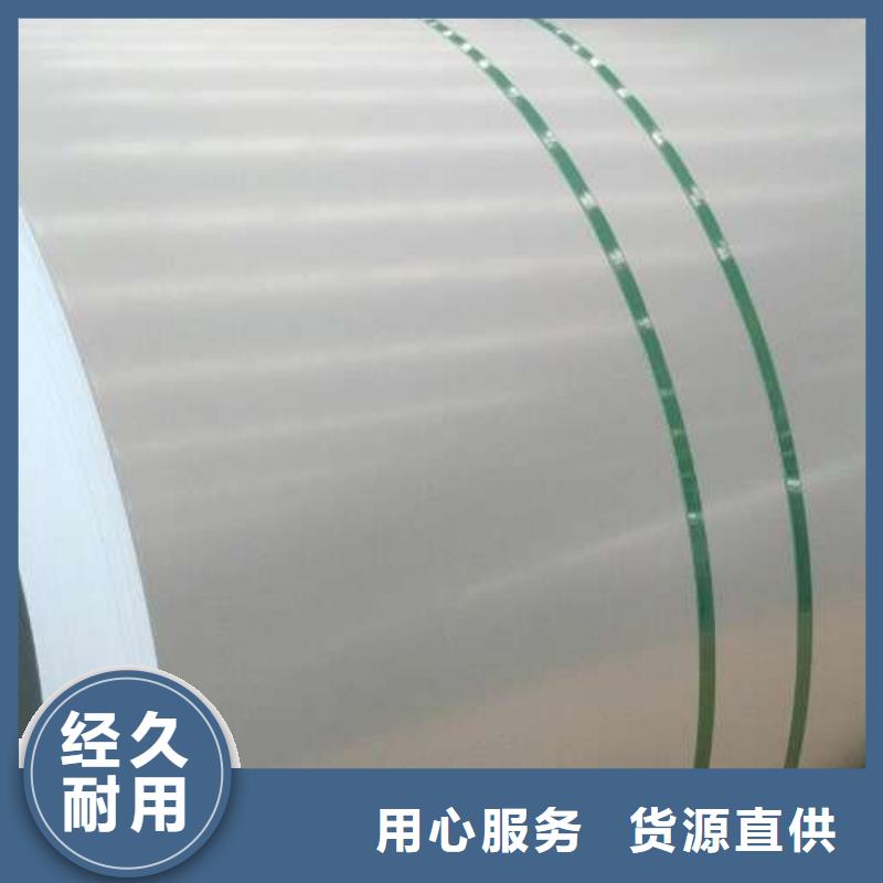 电工钢-电工钢卷采购