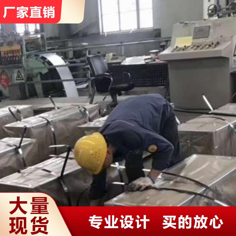 电工钢新能源电工钢以质量求生存