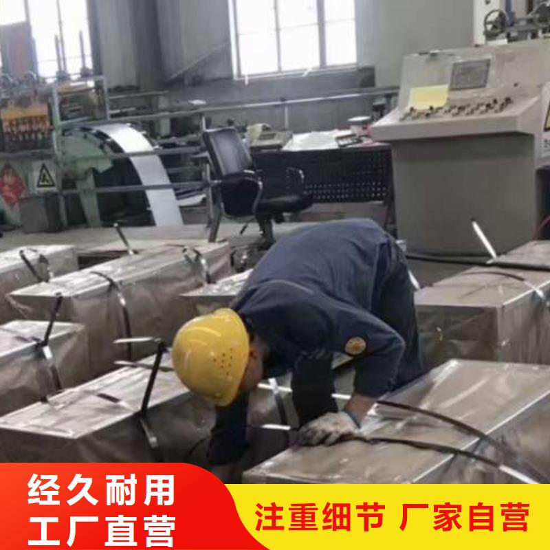 【电工钢】酸洗卷真材实料