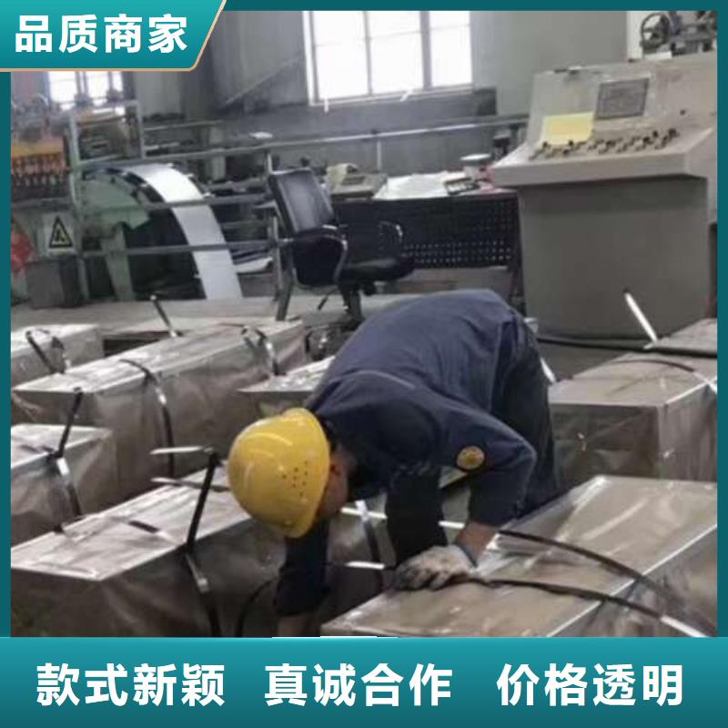 电工钢_冷轧板35#匠心工艺