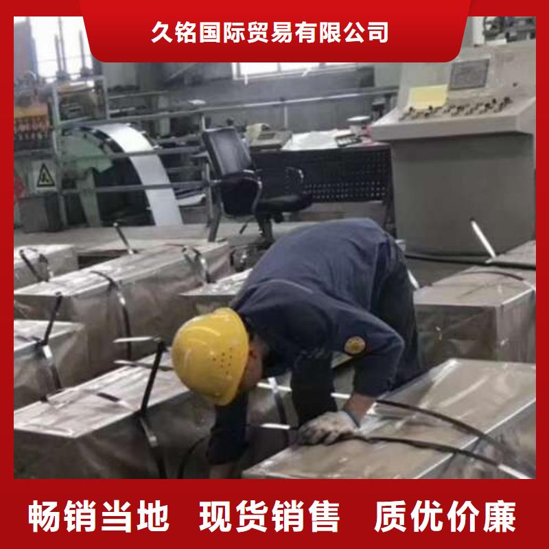 电工钢镀锌板精工打造