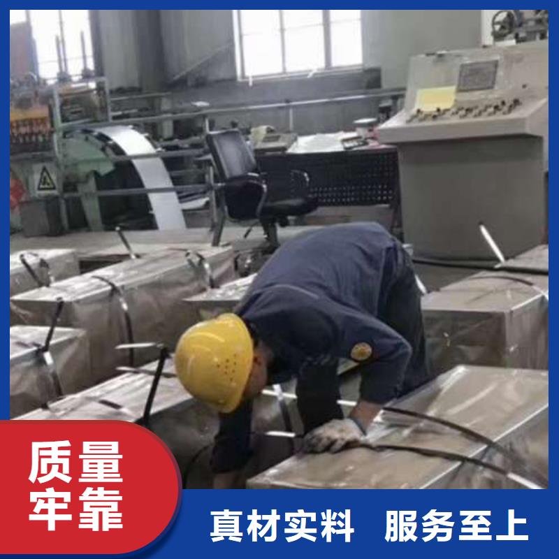 电工钢【340电工钢】物美价优