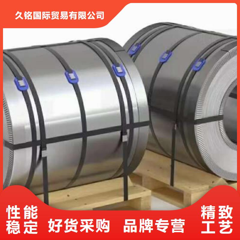 【电工钢_国标硅钢片细节严格凸显品质】