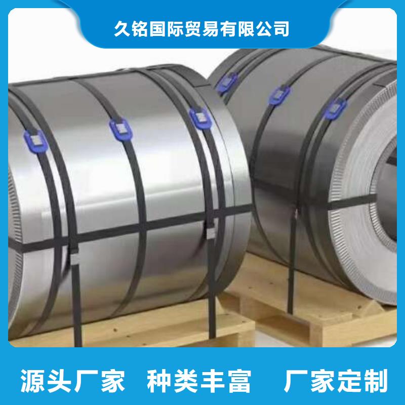 【电工钢【钟表用电工钢】工厂价格】