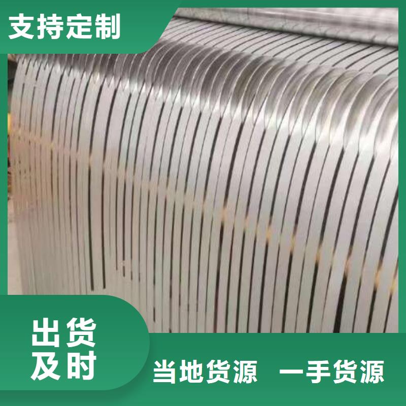 【电工钢】【耐磨硅钢片】精工制作