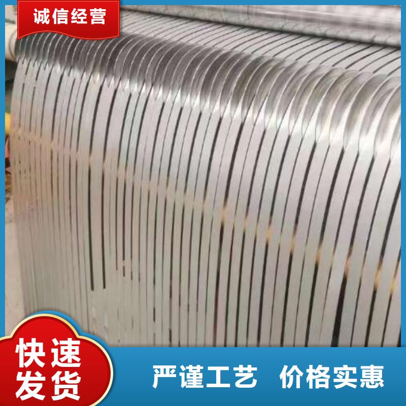电工钢镀锌板精工打造