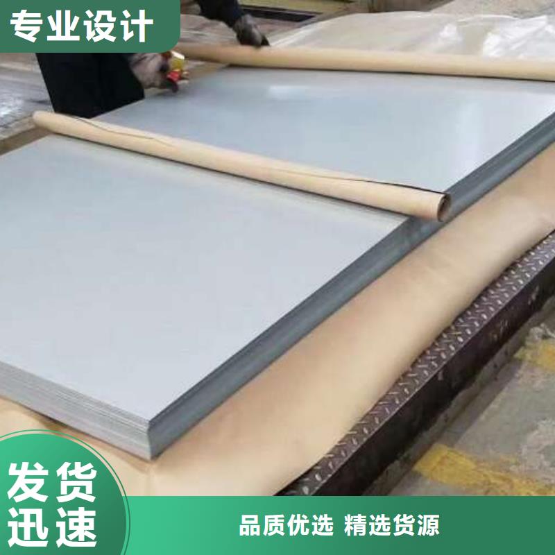 电工钢【冷轧卷】实力公司