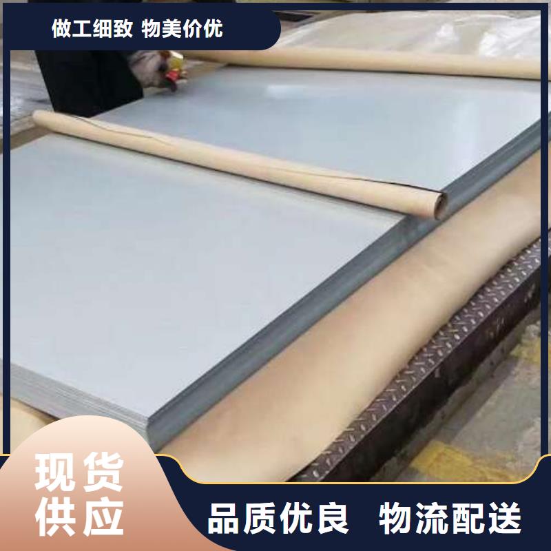 电工钢表芯用硅钢片价格透明