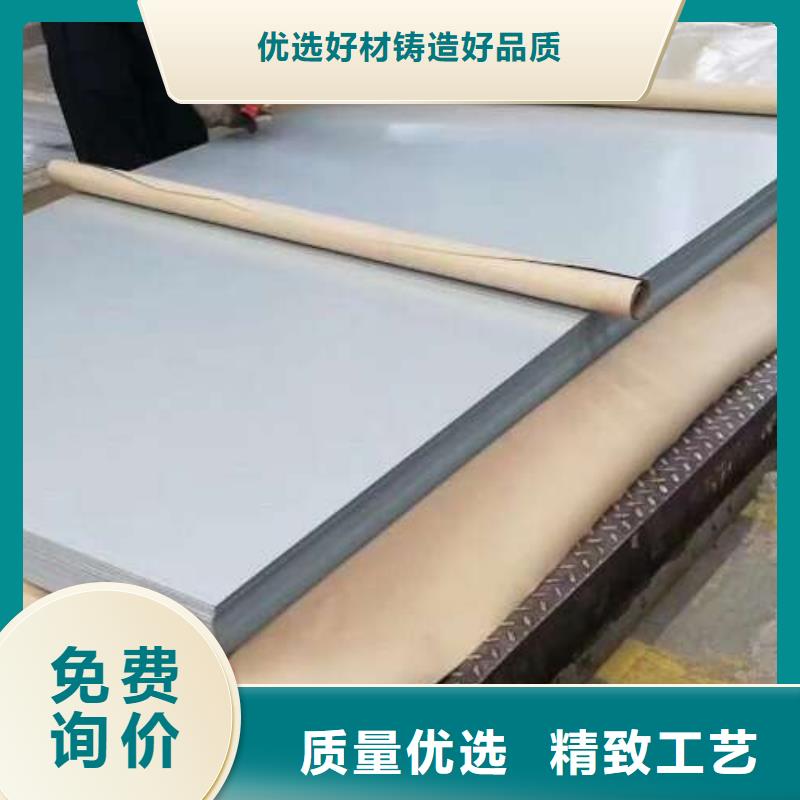 电工钢支持批发零售
