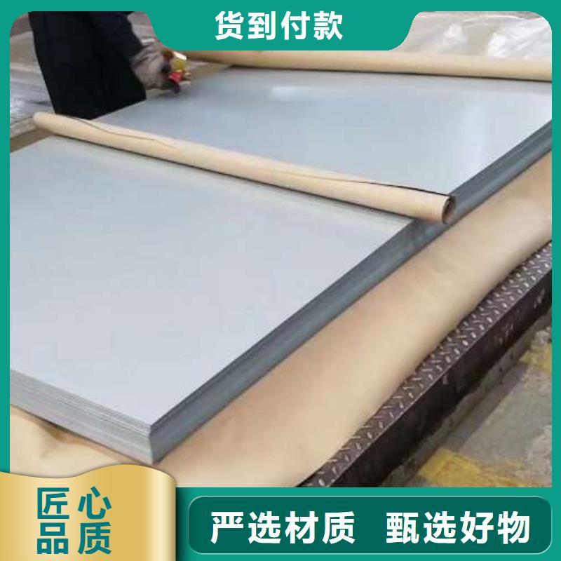 电工钢【钟表专用硅钢片】定制零售批发