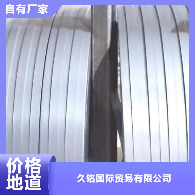 【电工钢】【BQB宝钢电工钢】联系厂家