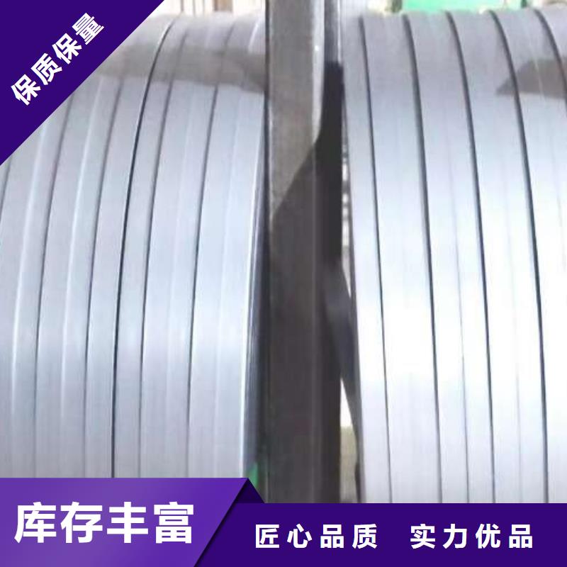 【电工钢有取向电工钢工厂直销】