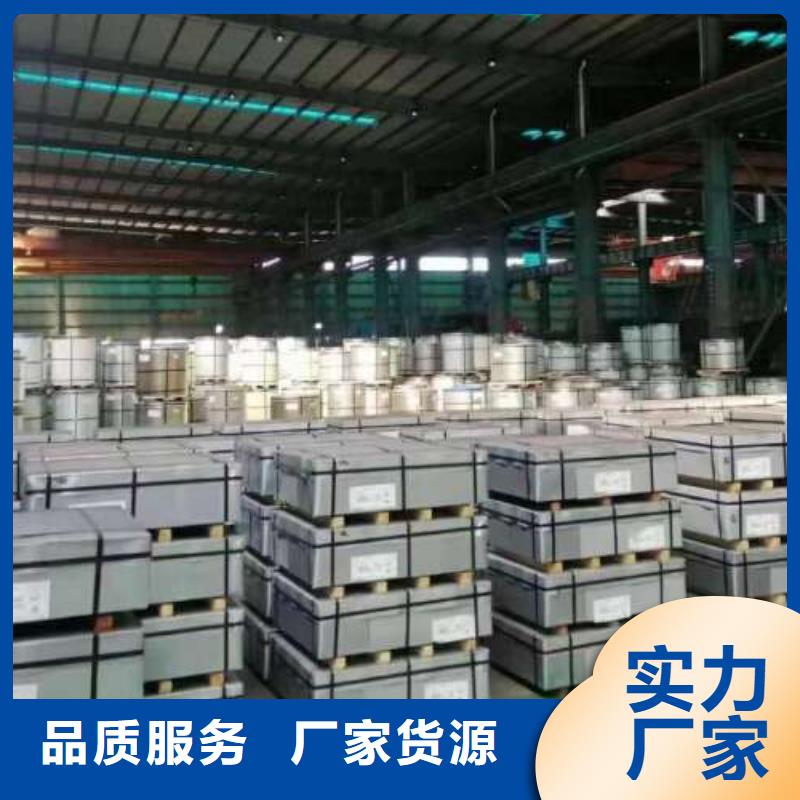 电工钢环保电工钢诚信厂家