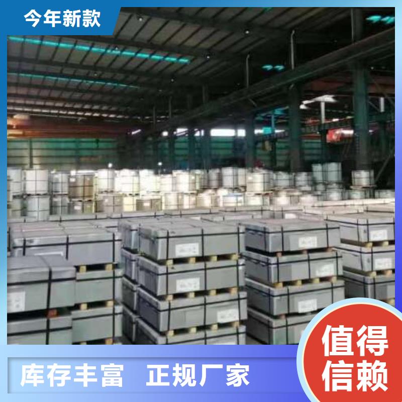 电工钢超薄电工钢实力厂商