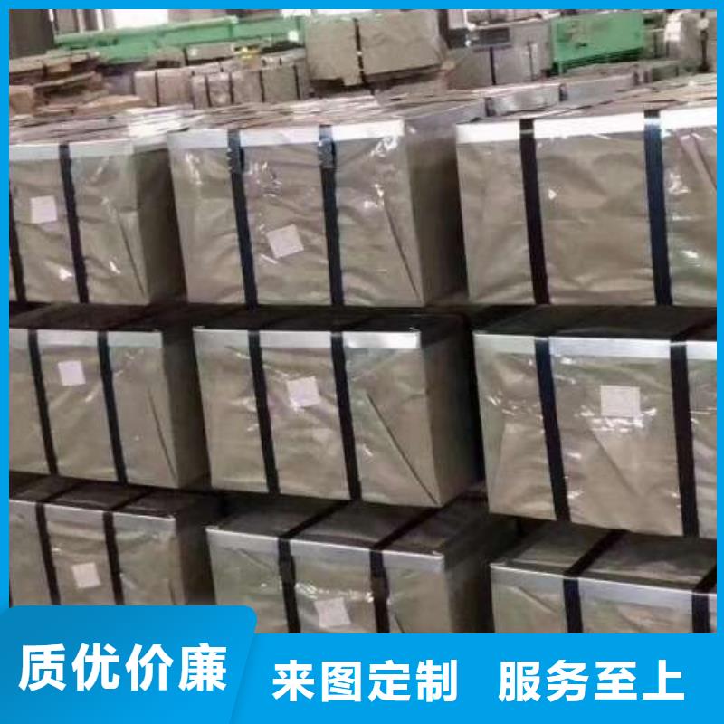 电工钢高磁硅钢片支持定制批发
