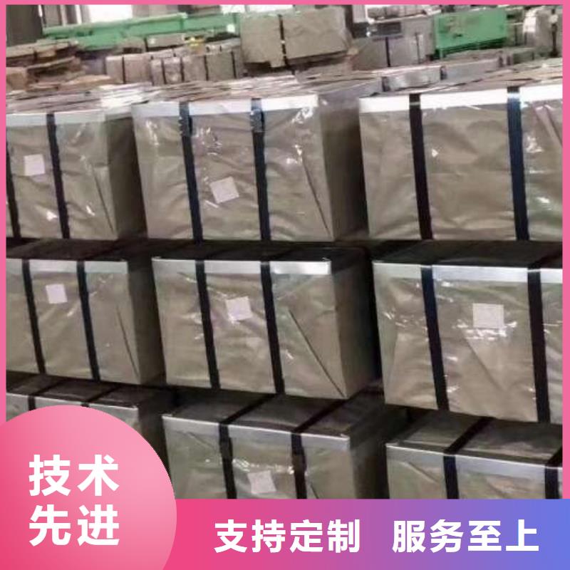电工钢表芯用硅钢片实体厂家