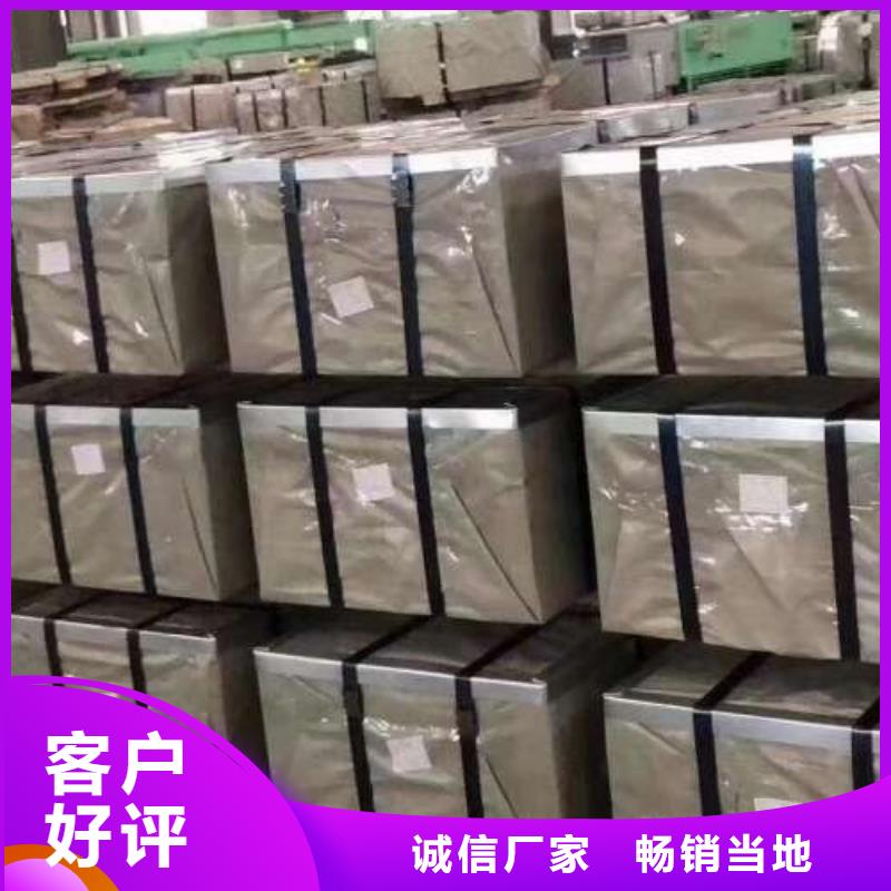 电工钢高磁硅钢片实拍品质保障