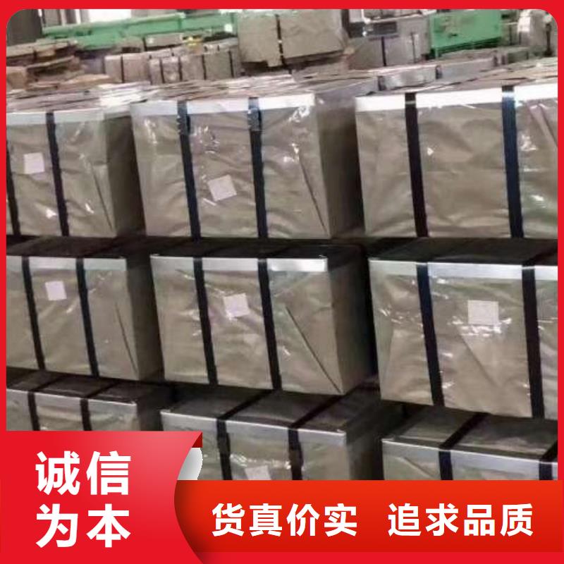 电工钢-酸洗好货采购