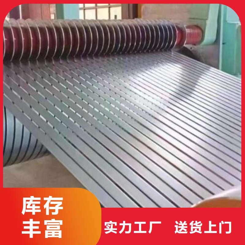 电工钢低耗损电工钢诚信经营质量保证