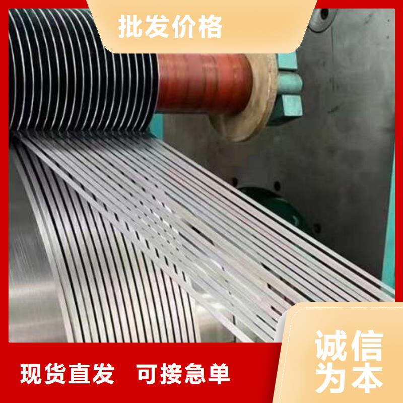 电工钢冷轧卷厂家货源