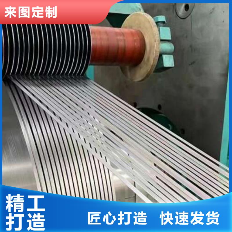 【电工钢】,【超薄电工钢】自主研发