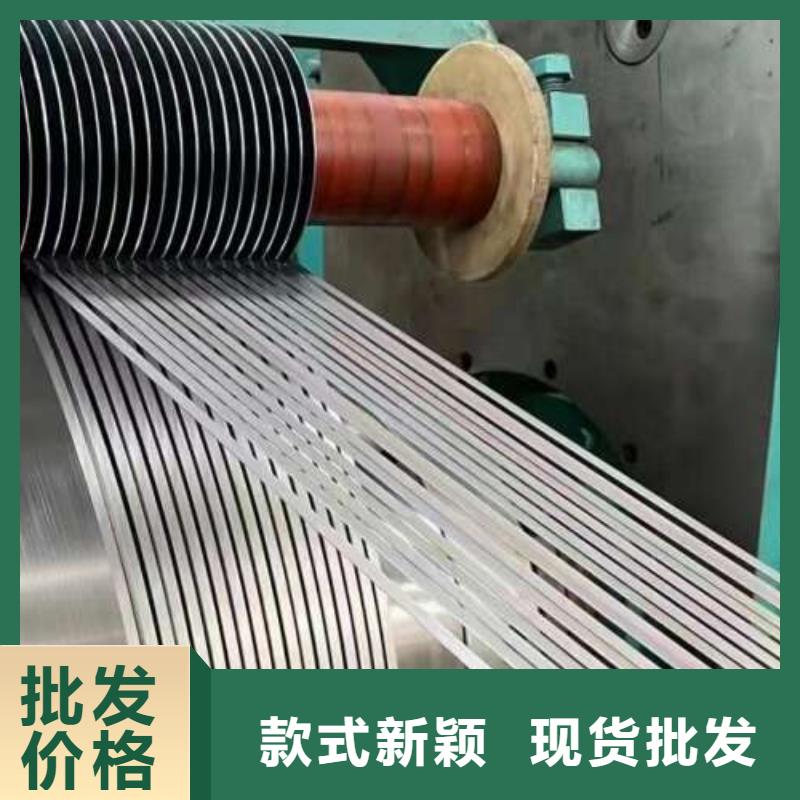 【电工钢电工钢卷用心经营】