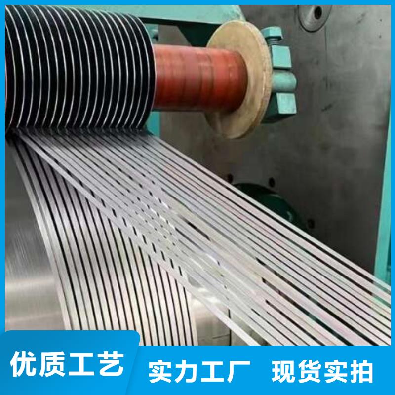 电工钢冷轧电工钢实力厂家