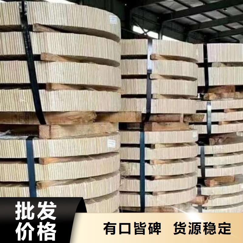 电工钢【钟表用电工钢】您想要的我们都有