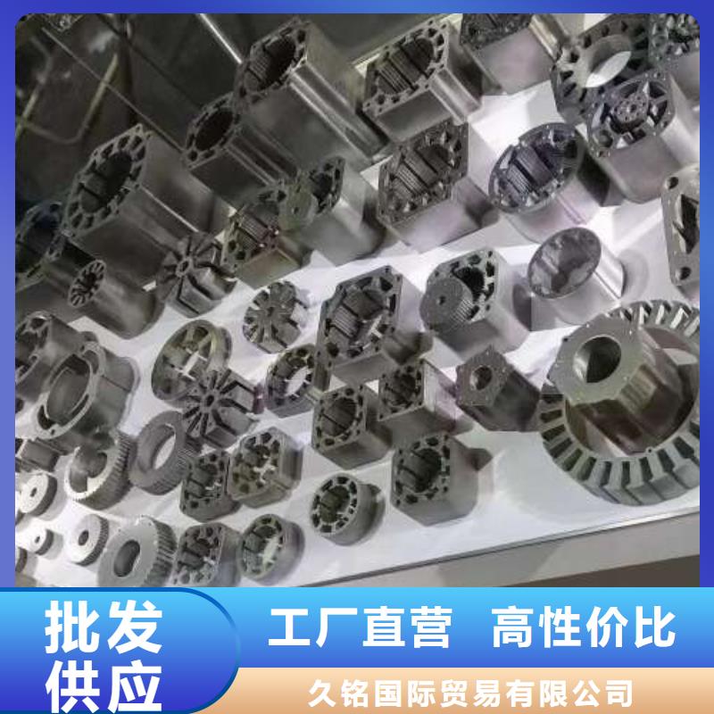 电工钢支持批发零售