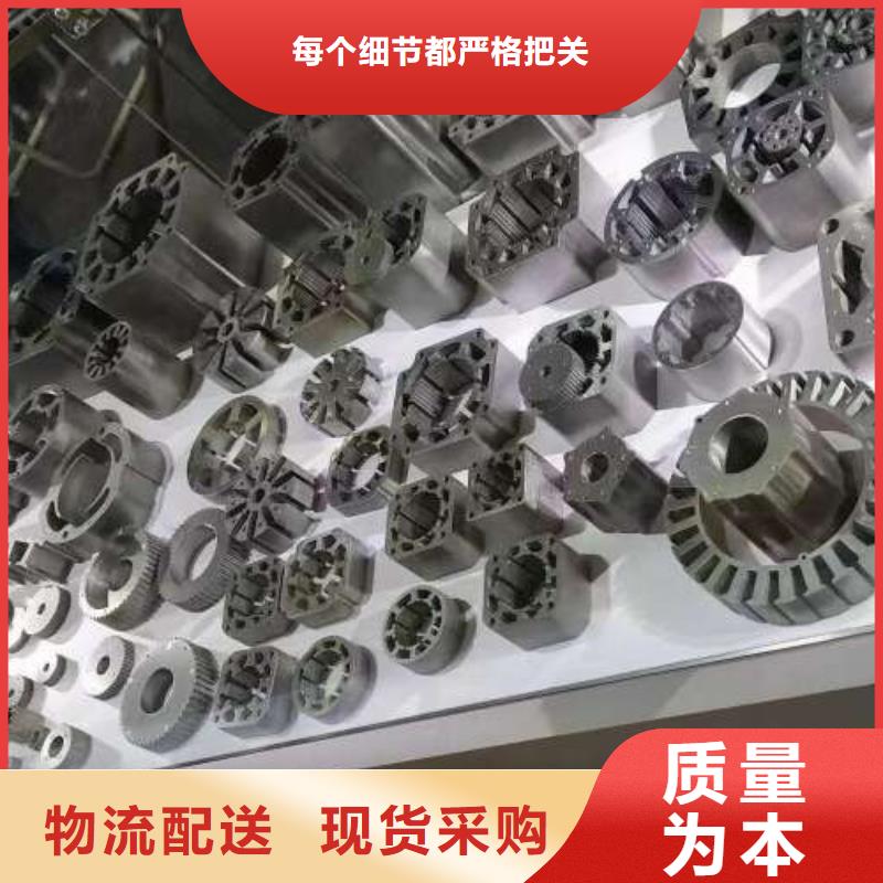 【电工钢【钟表用电工钢】工厂价格】