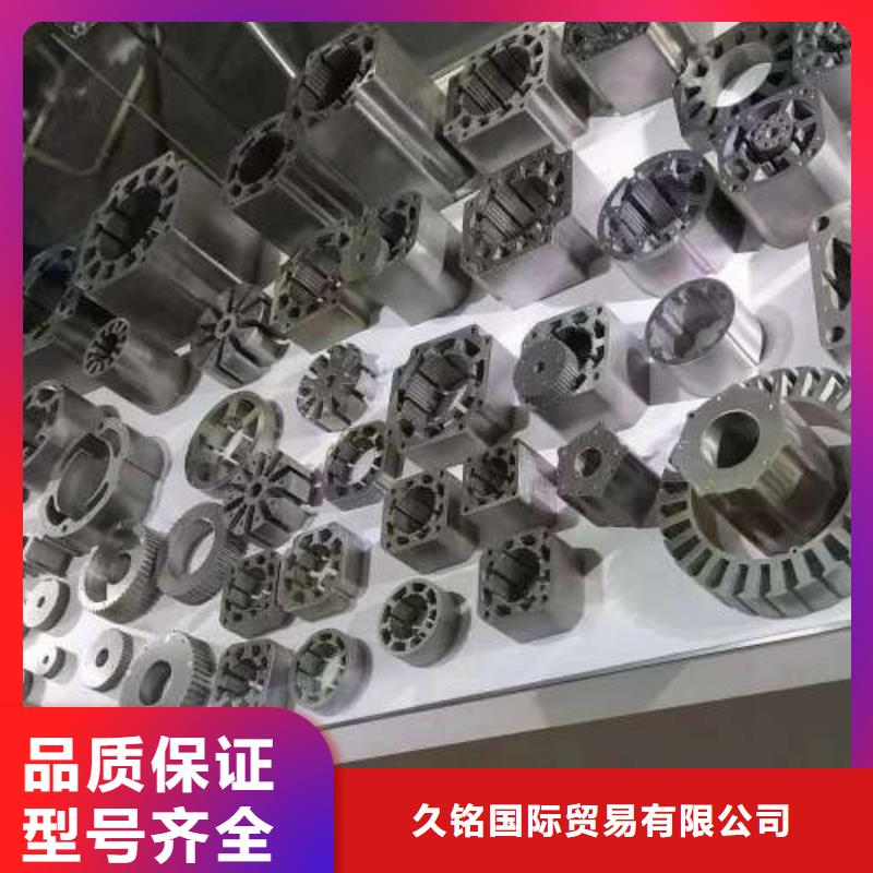 【电工钢定制批发】