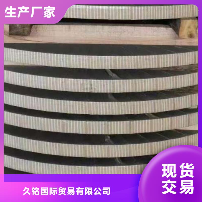 电工钢电工钢卷好品质售后无忧
