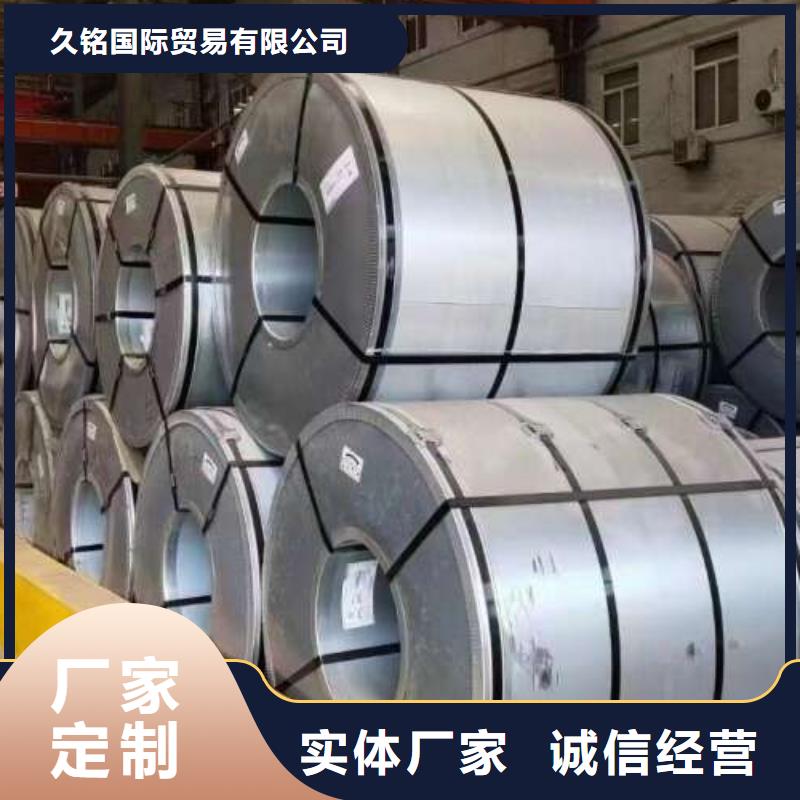 电工钢45#钢热轧板材一致好评产品